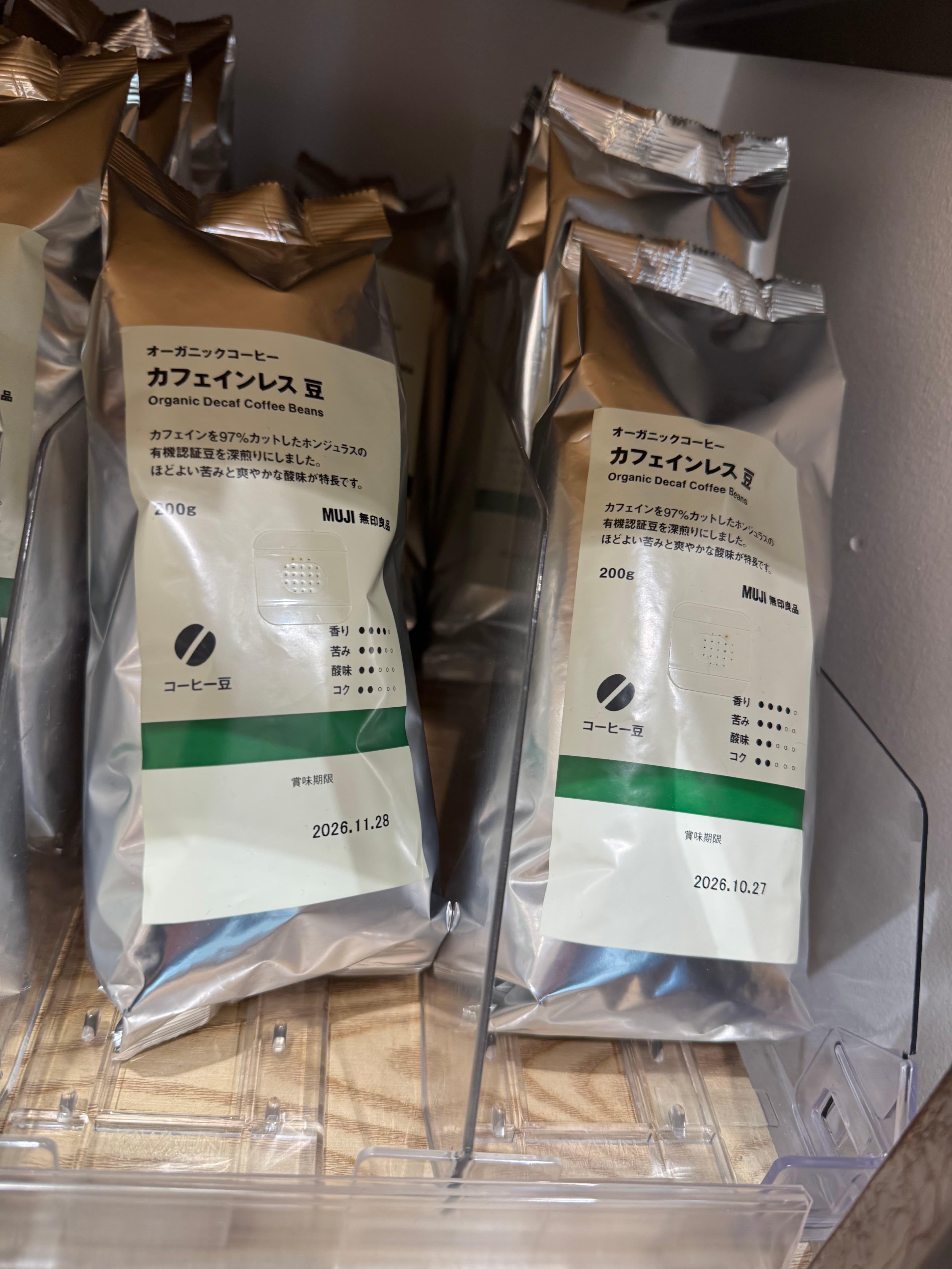 Coffee beans from MUJI